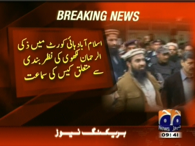 اسلام آباد: ہائی کورٹ میں زکی الرحمان لکھوی کی نظر بندی سے متعلق کیس کی سماعت۔