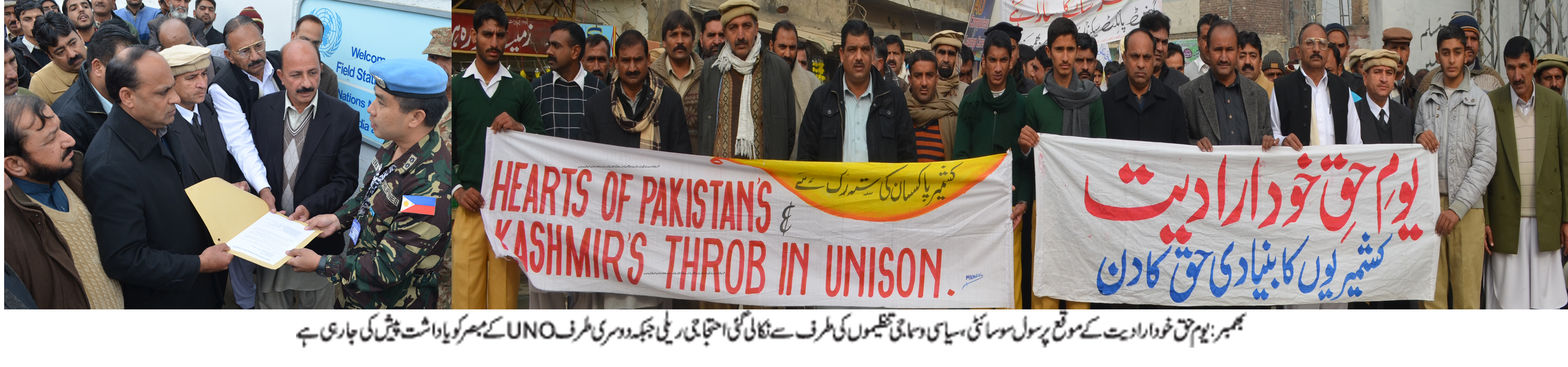 بھمبر کی خبریں  	5/1/2015