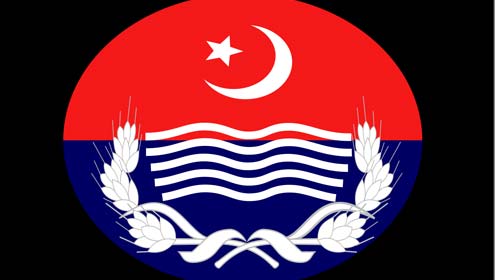 بغیر اجازت پولیس یونیفارم کی فروخت پر پابندی