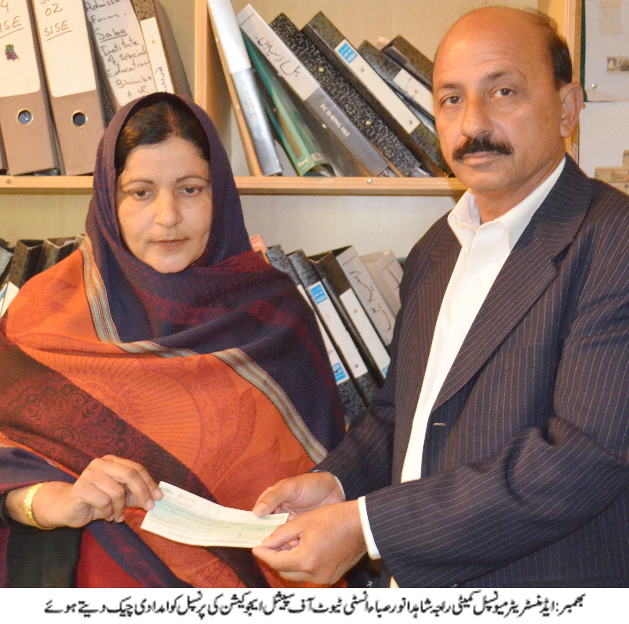 بھمبر کی خبریں  21/1/2015
