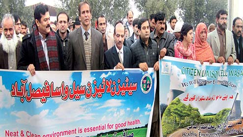 شہباز نگر میں صحت وصفائی سے متعلق آگاہی واک کا انعقاد