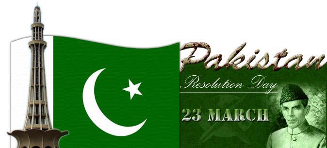 23 مارچ آئو وطن کی تعمیر کریں‎