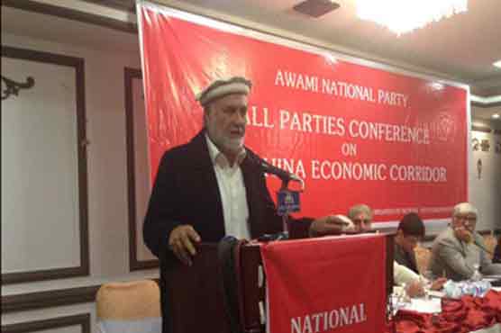 پاک چین راہداری منصوبے کے روٹ کی تبدیلی منظور نہیں: اے پی سی اعلامیہ