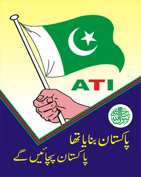 صحت و تعلیم کی سہولت طلبہ کا اولین حق ہے: ناظم اعلیٰ جمعیت