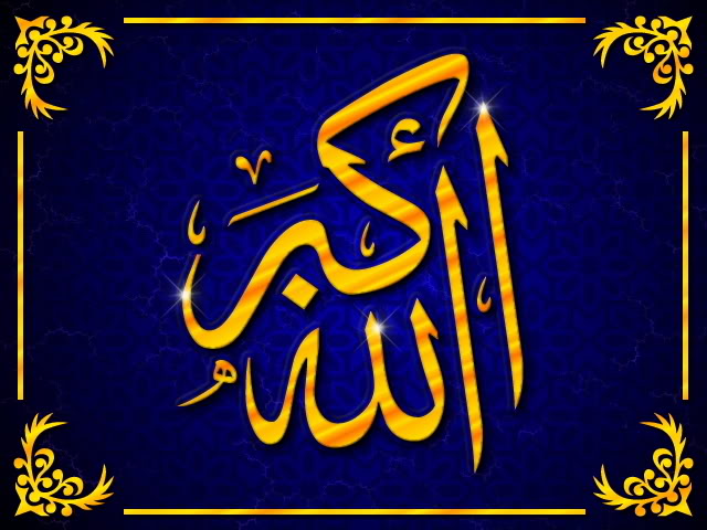 لفظ   اللہ اکبر  کی توہین کیوں؟