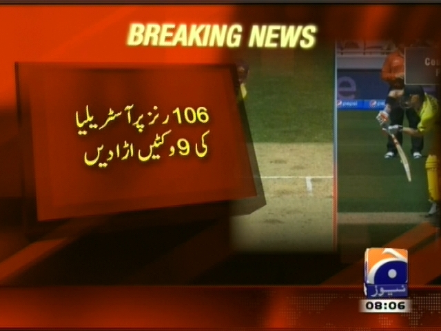 106   رنز پر آسٹریلیا کی 9  وکٹیں اڑا دیں