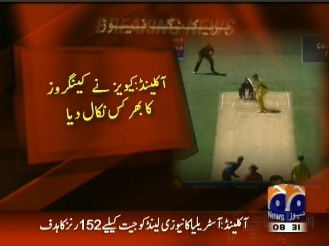 آکلینڈ : کیویز نے کینگروز کا بھرکس نکال دیا