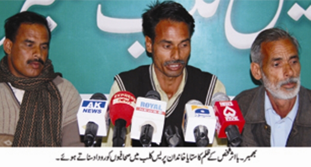 Bhimber News