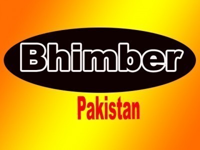 ڈسٹرکٹ بار بھمبر کے نو منتخب صدر اور جنرل سیکرٹری کا وکلاء کے اعزاز میں پر تکلف ظہرانہ