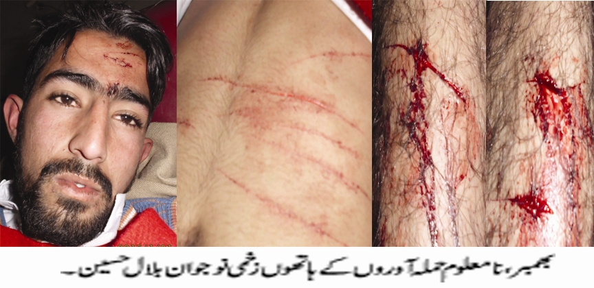 بھمبر کی خبریں  عاطف اکرم سے 01/02/2015