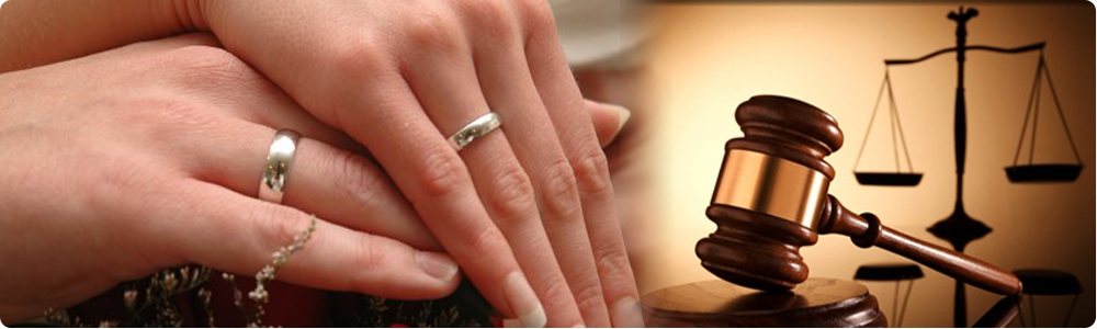 ”عدالتی شادیاں”