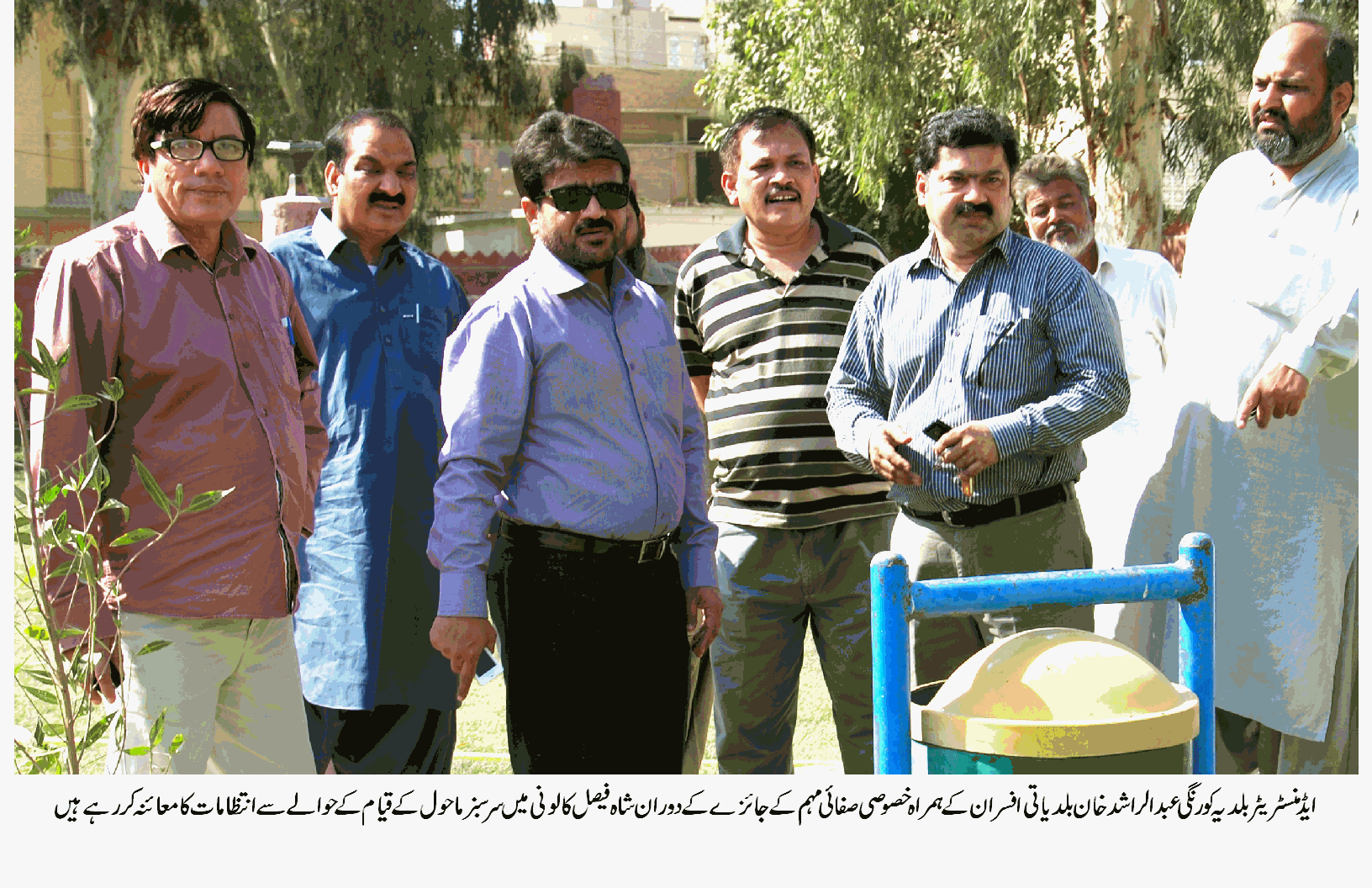 نیٹ کلین اینڈ گرین ڈسٹرکٹ کورنگی مہم کا دوسرا دن