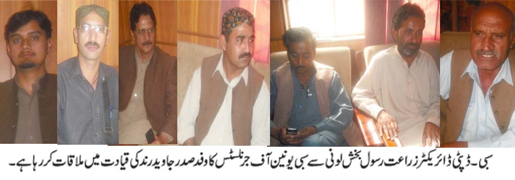 گندم چاول کپاس کی بہترین فصل کی پیداوار محکمہ زراعت کی کاوشوں کا نتیجہ ہے