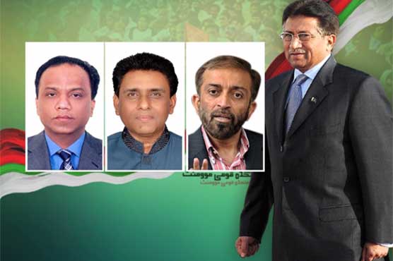 متحدہ کے وفد کی پرویز مشرف اور پیر پگارا سے ملاقات، اہم امور پر تبادلہ خیال