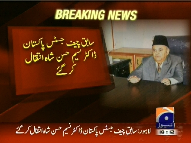 Dr Nasim Hasan Shah– Breaking News – Geo