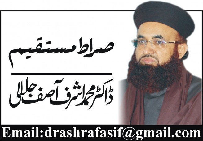 دہشت گردی روکنے میں حکومتی بے بسی شرم ناک ہے، ڈاکٹر محمد اشرف آصف جلالی