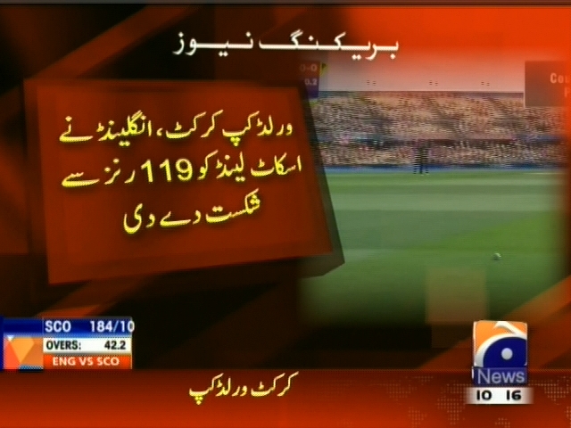 عالمی کپ میں انگلینڈ کی پہلی فتح میں معین علی کا اہم کردار