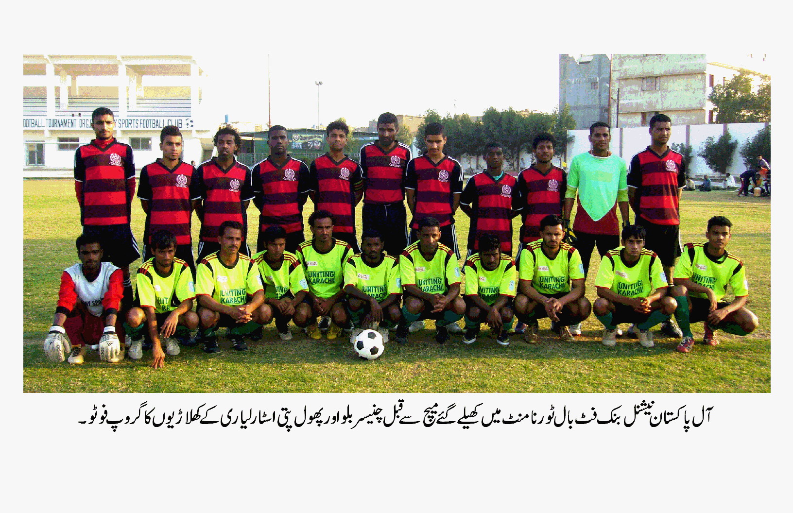 FOOTBALL TOURNAMENT