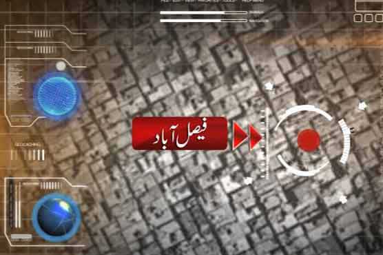 Faisalabad