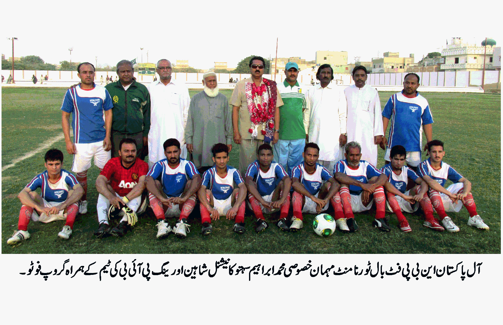 Football Tournament