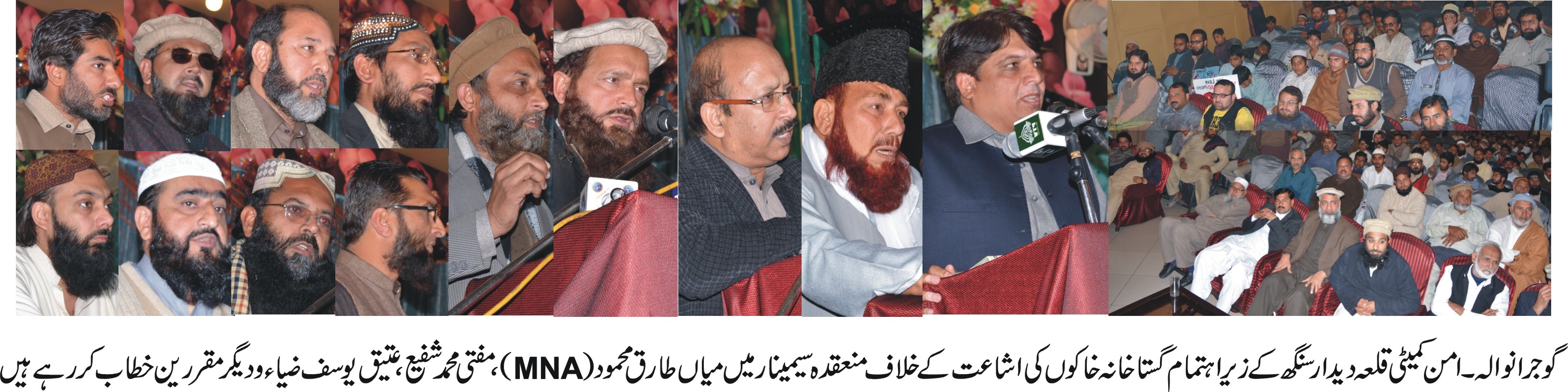 دنیا میں کوئی بھی مذہب انبیاء کرام کی توہین کی اجازت نہیں دیتا، میاں طارق محمود