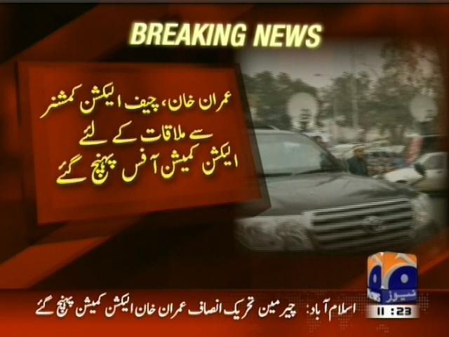 Imran Khan– Breaking News – Geo
