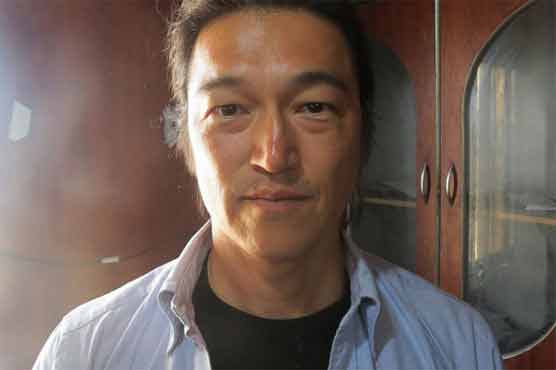 داعش نے یرغمال بنائے گئے دوسرے جاپانی کا بھی سر قلم کر دیا