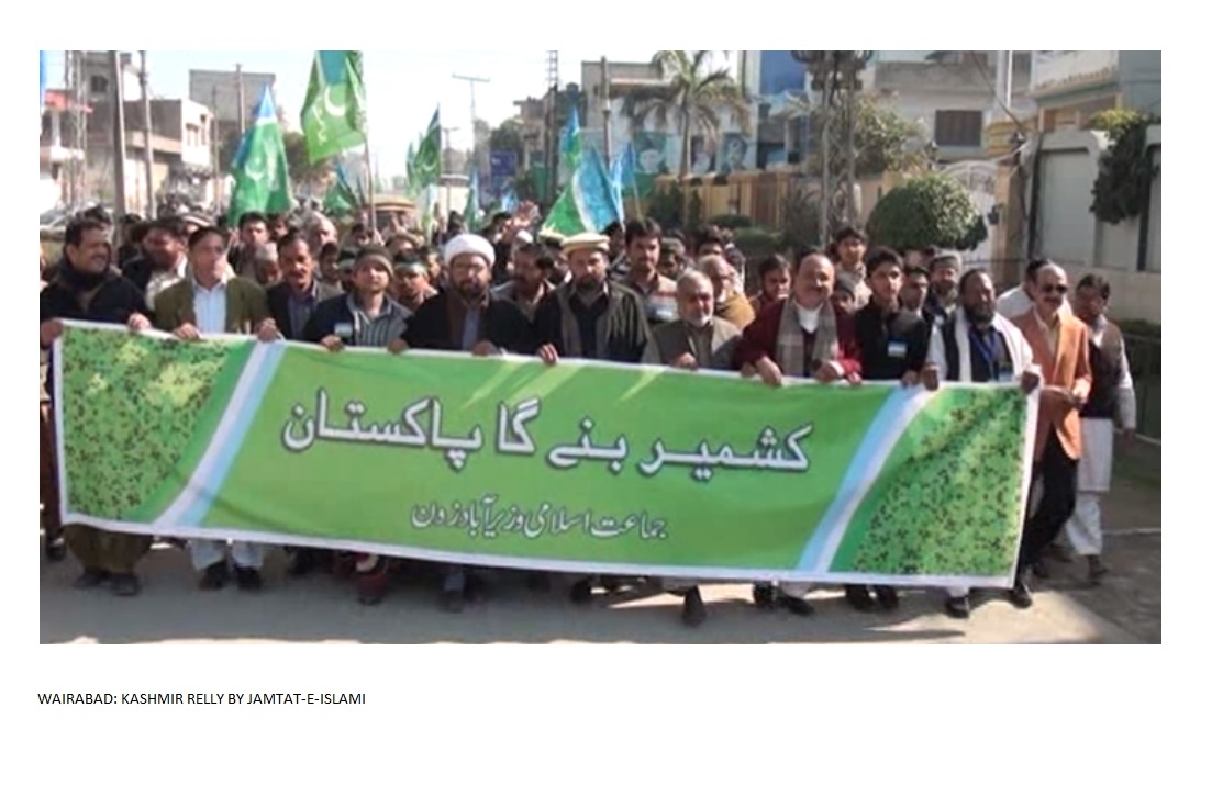 وزیرآباد میں بھی مقبوضہ کشمیر کی عوام کیساتھ ہمدردی اور بھرپور تعاون کے عزم کا اظہار کیا گیا