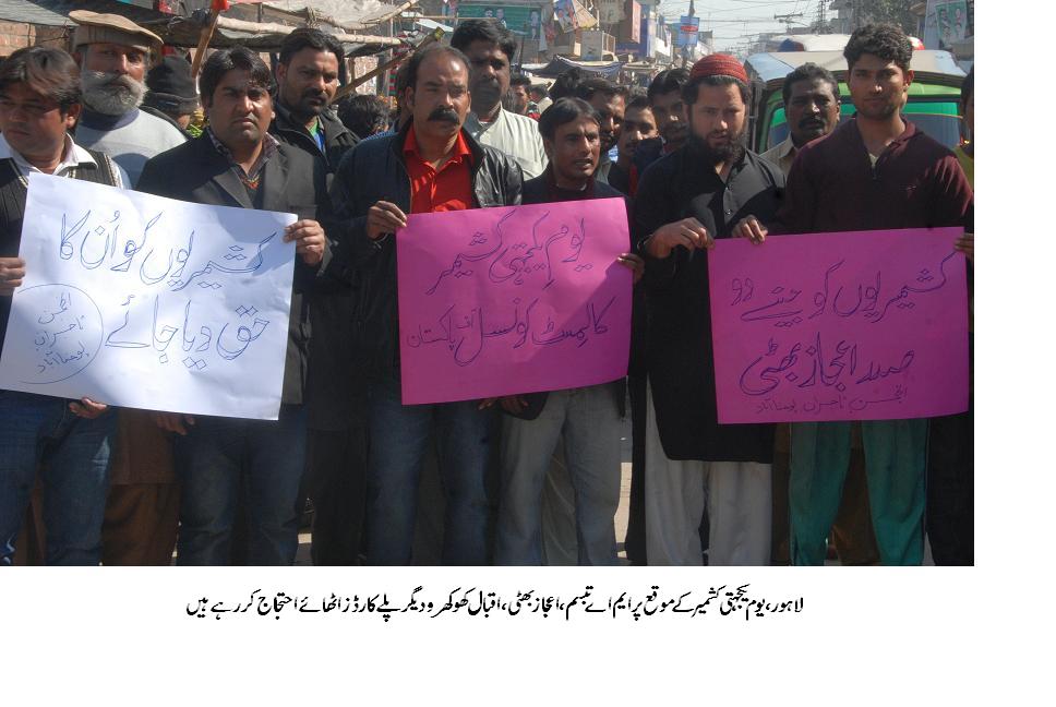 پاکستانی قوم کشمیریوں کی تحریک آزادی کی سیاسی، اخلاقی اور سفارتی حمایت جاری رکھے گی،ایم اے تبسم