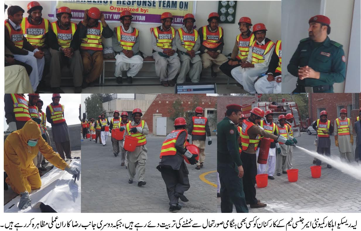 لیہ  کی خبریں  25/02/2015