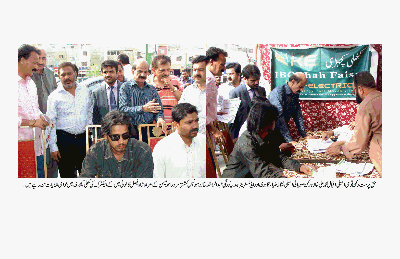 دہشت گردی لاقانونیت سمیت ہر مسائل سے عوام کو چھٹکارہ لائیں گے۔حق پرست اراکین اسمبلی