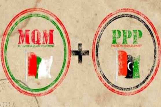 MQM and PPP