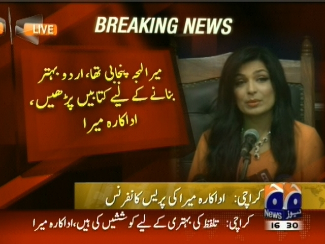 Meera– Breaking News – Geo