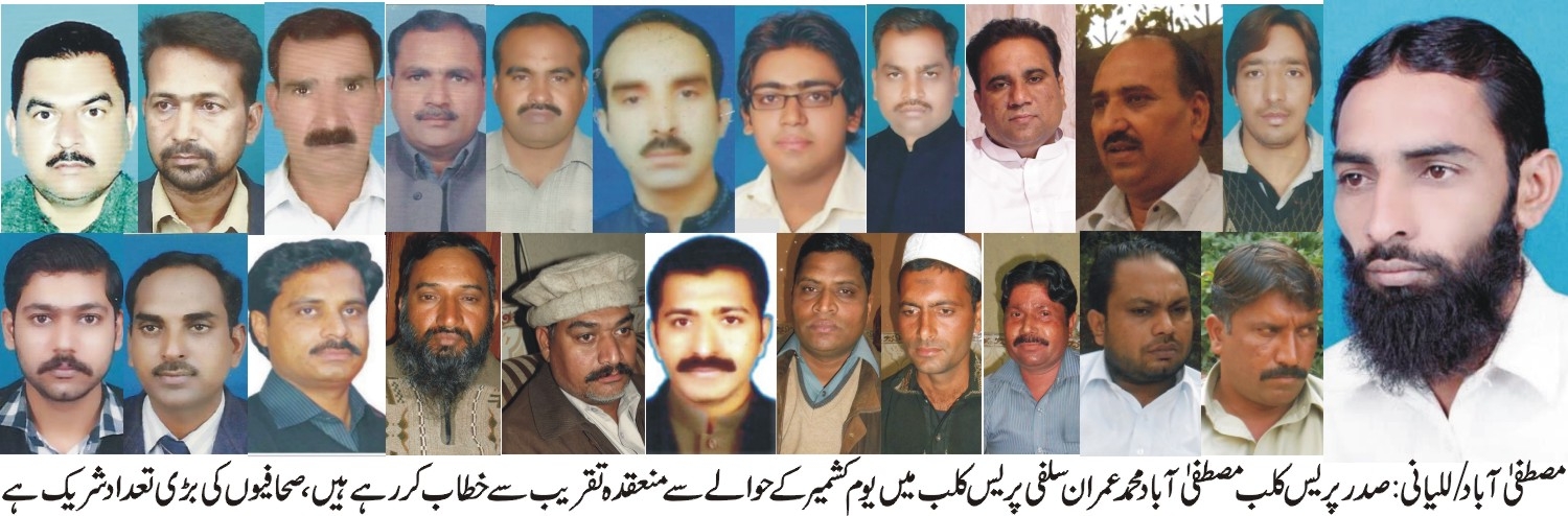 67 سال گزرنے کے باوجود کشمیری اپنے حق خودارادیت سے محروم ہیں۔  محمد عمران سلفی