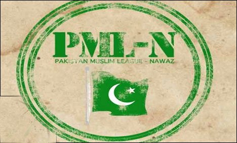 مسلم لیگ (ن) کے پارلیمانی بورڈ کا اجلاس 3 فروری کو طلب