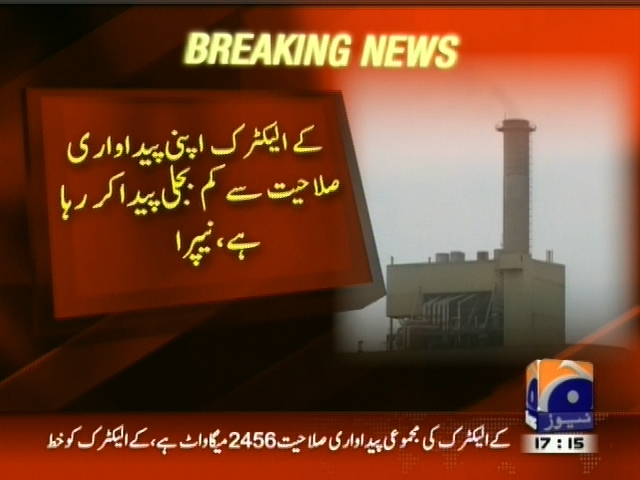 NEPRA– Breaking News – Geo