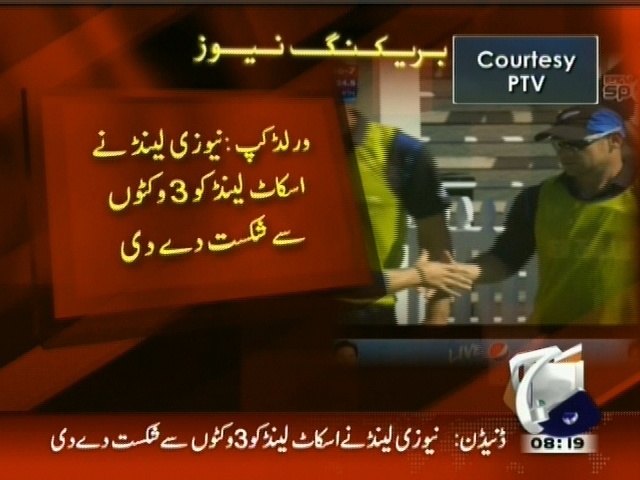 ورلڈ کپ: نیوزی لینڈ نے اسکاٹ لینڈ کو 3 وکٹوں سے شکست دے دی۔