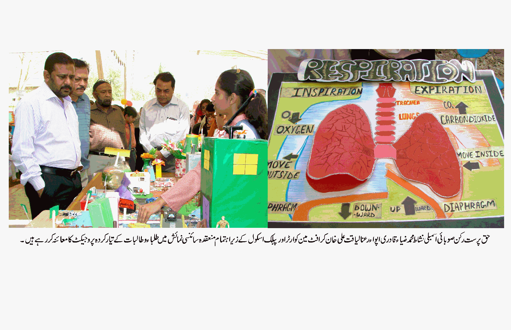 تحقیق کے ذریعے بچوں کے ذہنوں میں موجود تخلیق کو اُجاگر کیا جا سکتا ہے۔نشاط ضیاء قادری