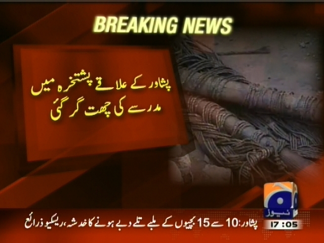 پشاور کے علاقے پتشخرہ میں مدرسے کی چھت گر گئی