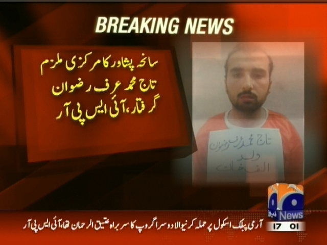 سانحہ پشاور کا مرکزی ملزم تاج محمد عرف رضوان گرفتار