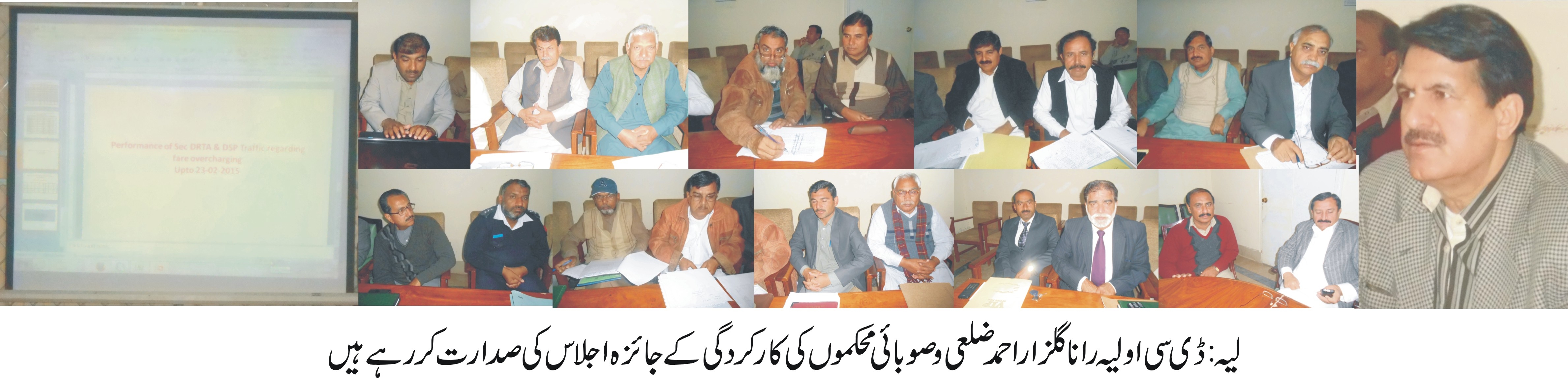 ضلع بھر میں جاری ترقیاتی منصوبوں کی برقت تکمیل کے لئے مزید محنت، لگن سے خدمات سرانجام دیں