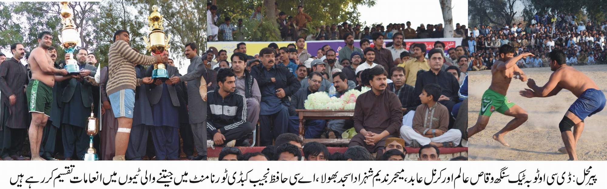 پیرمحل کی خبریں 13/2/2015