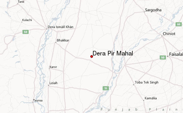 پیرمحل  کی خبریں 5/02/2015