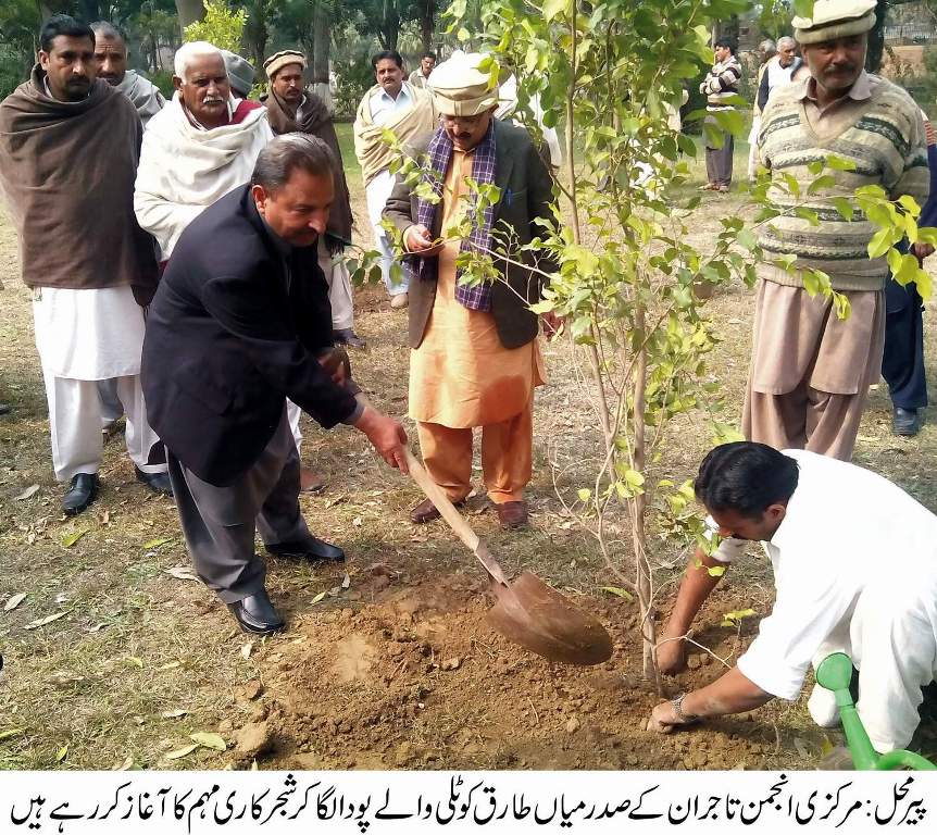 پیرمحل کی خبریں  11/02/2015