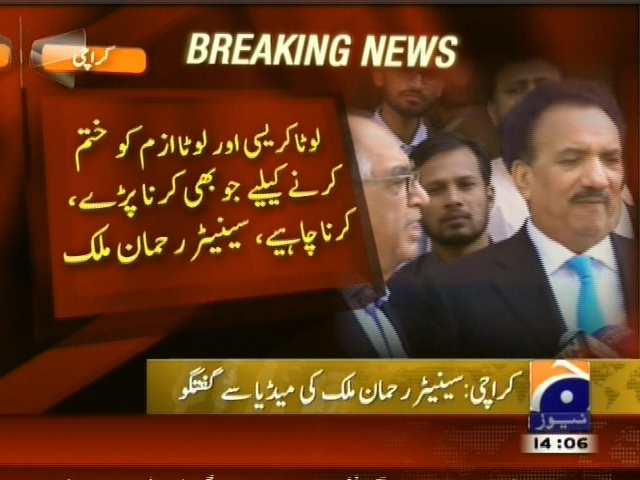 Rehman Malik– Breaking News – Geo