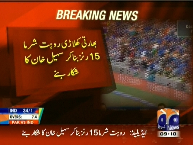 بھارتی کھلاڑی روہٹ شرما 15 رنز بنا کر سہیل خان کا شکار بنے۔