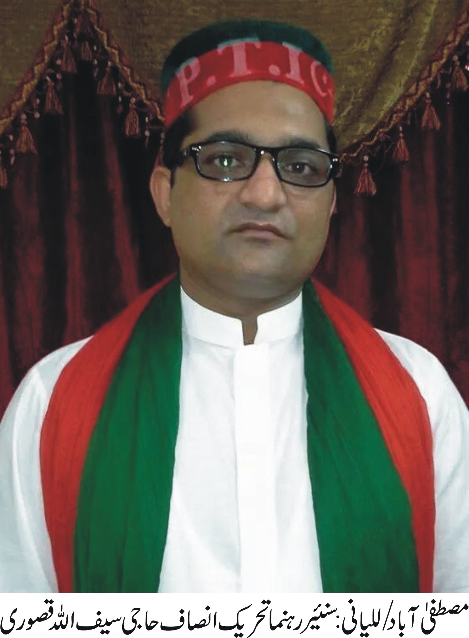SAIFULLAH KASURE