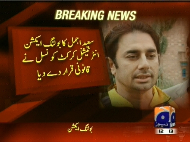 Saeed Ajmal– Breaking News – Geo