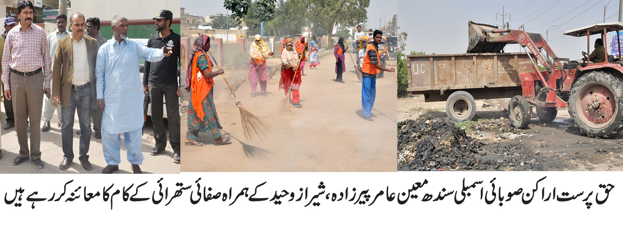 قائد تحریک الطاف حسین کی خصوصی ہدایت پر حق پرست نمائندے عوامی خدمت کے سلسلے میں اپنی کاوشوں کو برئوے کار لارہے ہیں