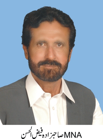 انشاء اللہ حلقہ کی عوام کی امیدوں پر پوراا تریں گے نواز شریف محب وطن لیڈر ہیں، صاحبزادہ فیض الحسن